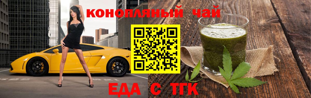 Вятские Поляны  Canna-Cookies марихуана  Вход с VPN 