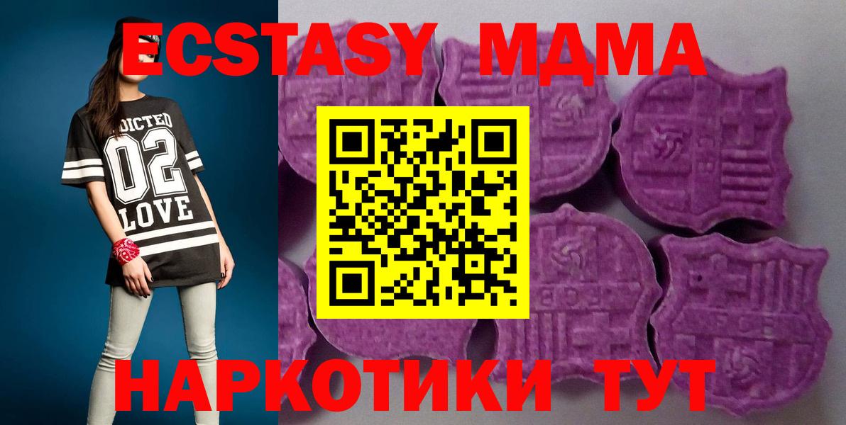 ЭКСТАЗИ louis Vuitton Вятские Поляны