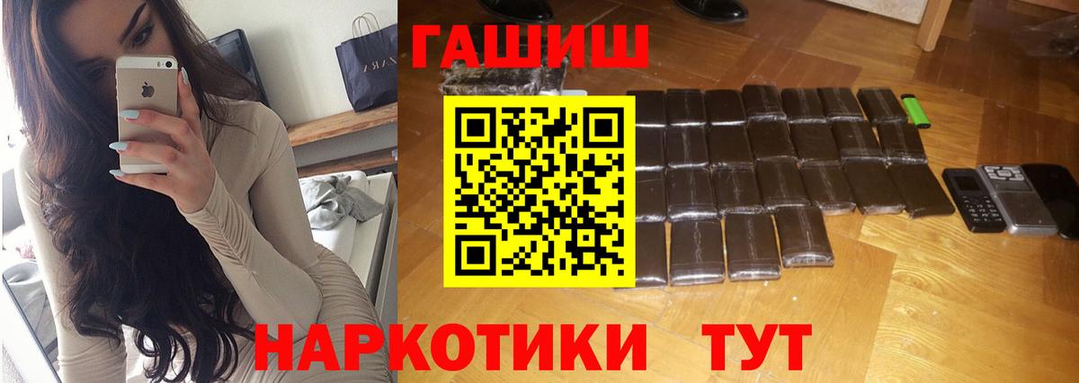Гашиш гашик Вятские Поляны