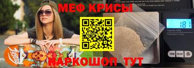 метамфетамин Анжеро-Судженск
