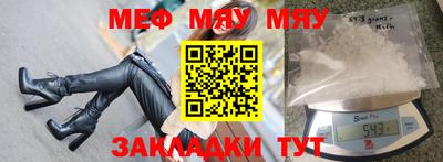 метамфетамин Анжеро-Судженск