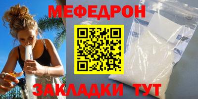 метамфетамин Анжеро-Судженск