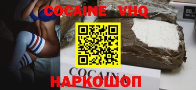 метамфетамин Анжеро-Судженск