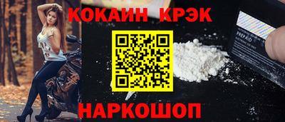 метамфетамин Анжеро-Судженск