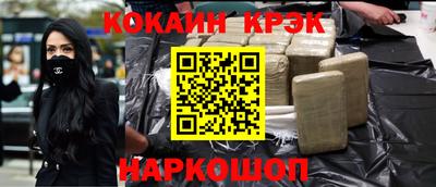 экстази Ангарск
