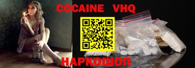 гашик Анапа