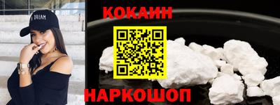 экстази Ангарск