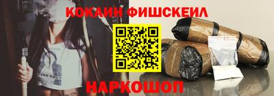 экстази Ангарск