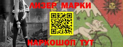 гашик Анапа