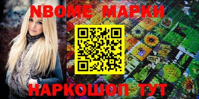 метамфетамин Анжеро-Судженск