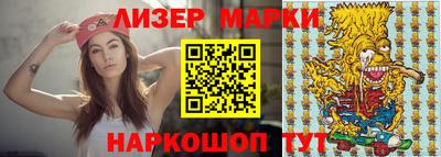 экстази Ангарск