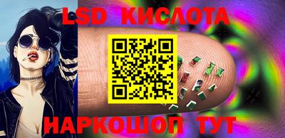 экстази Ангарск