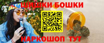 гашик Анапа