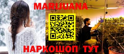 гашик Анапа