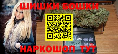 метамфетамин Анжеро-Судженск