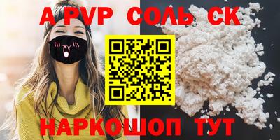 метамфетамин Анжеро-Судженск