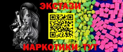 метамфетамин Анжеро-Судженск