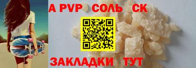 экстази Ангарск