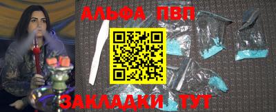 гашик Анапа