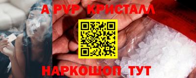 гашик Анапа
