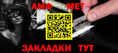 гашик Анапа