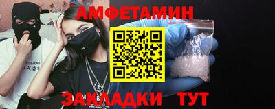 гашик Анапа