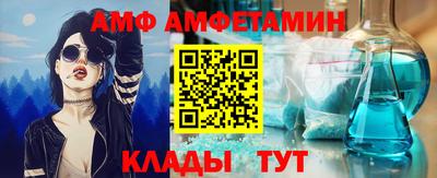метамфетамин Анжеро-Судженск