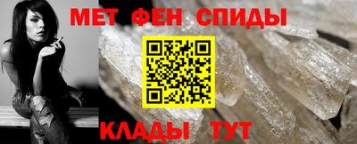 метамфетамин Анжеро-Судженск