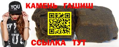 метамфетамин Анжеро-Судженск