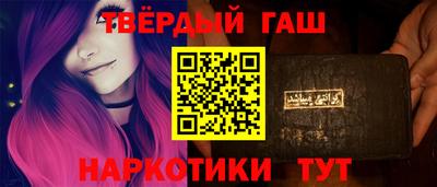 метамфетамин Анжеро-Судженск