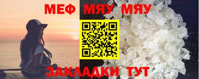 гашик Анапа