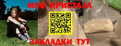 экстази Ангарск