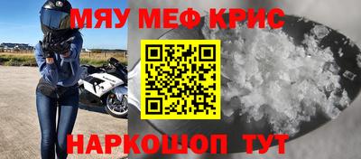 гашик Анапа