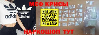 гашик Анапа