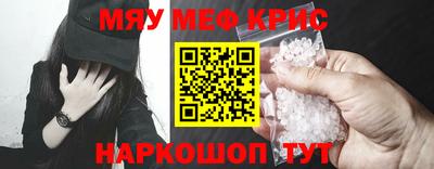 метамфетамин Анжеро-Судженск