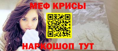 гашик Анапа