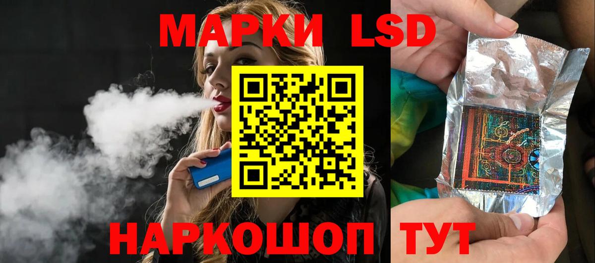 Лсд 25 экстази кислота  Лсд 25 экстази ecstasy  Вход с VPN  Вятские Поляны 