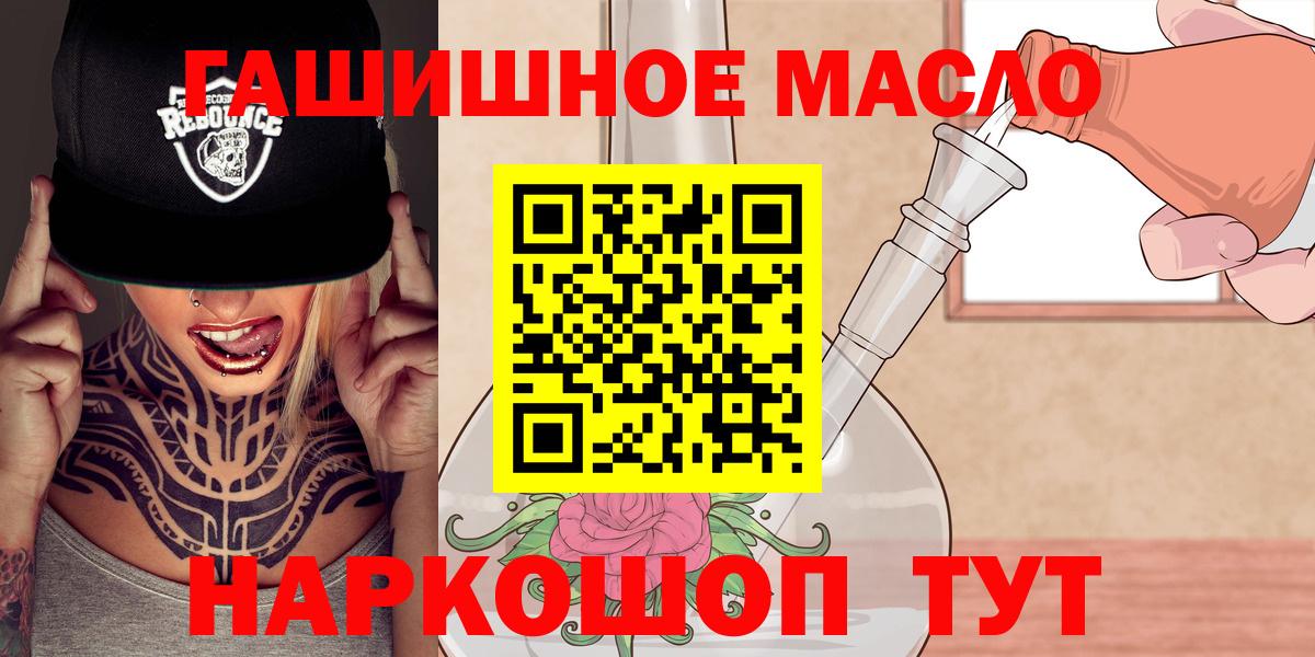 ТГК вейп Вятские Поляны
