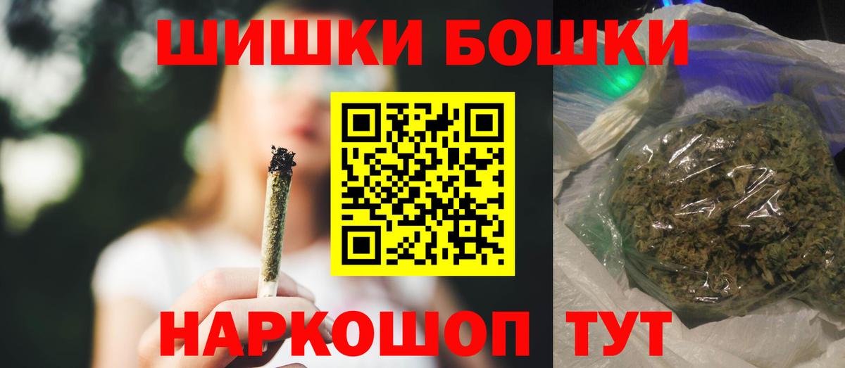 Конопля MAZAR  Бошки марихуана Amnesia  Каннабис планчик  Вятские Поляны  Вход с VPN 