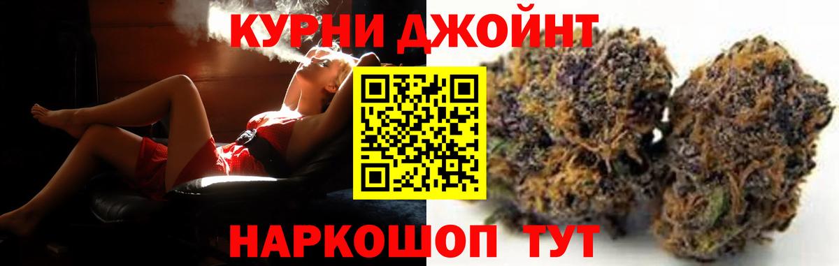 Шишки марихуана Ganja Вятские Поляны